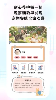 ë������2026�ٷ����°汾v1.0.5 �ٷ������ͼ2