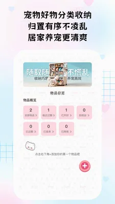 ë������2026�ٷ����°汾v1.0.5 �ٷ������ͼ1