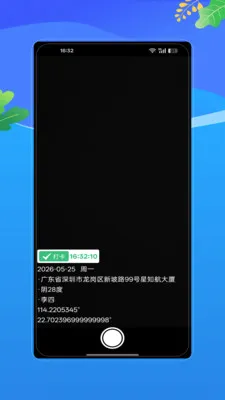 ˮӡ�Զ���λ����(�ೡ��ˮӡ����)V1.0 ��Ѱ��ͼ3
