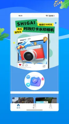 ˮӡ�Զ���λ����(�ೡ��ˮӡ����)V1.0 ��Ѱ��ͼ1