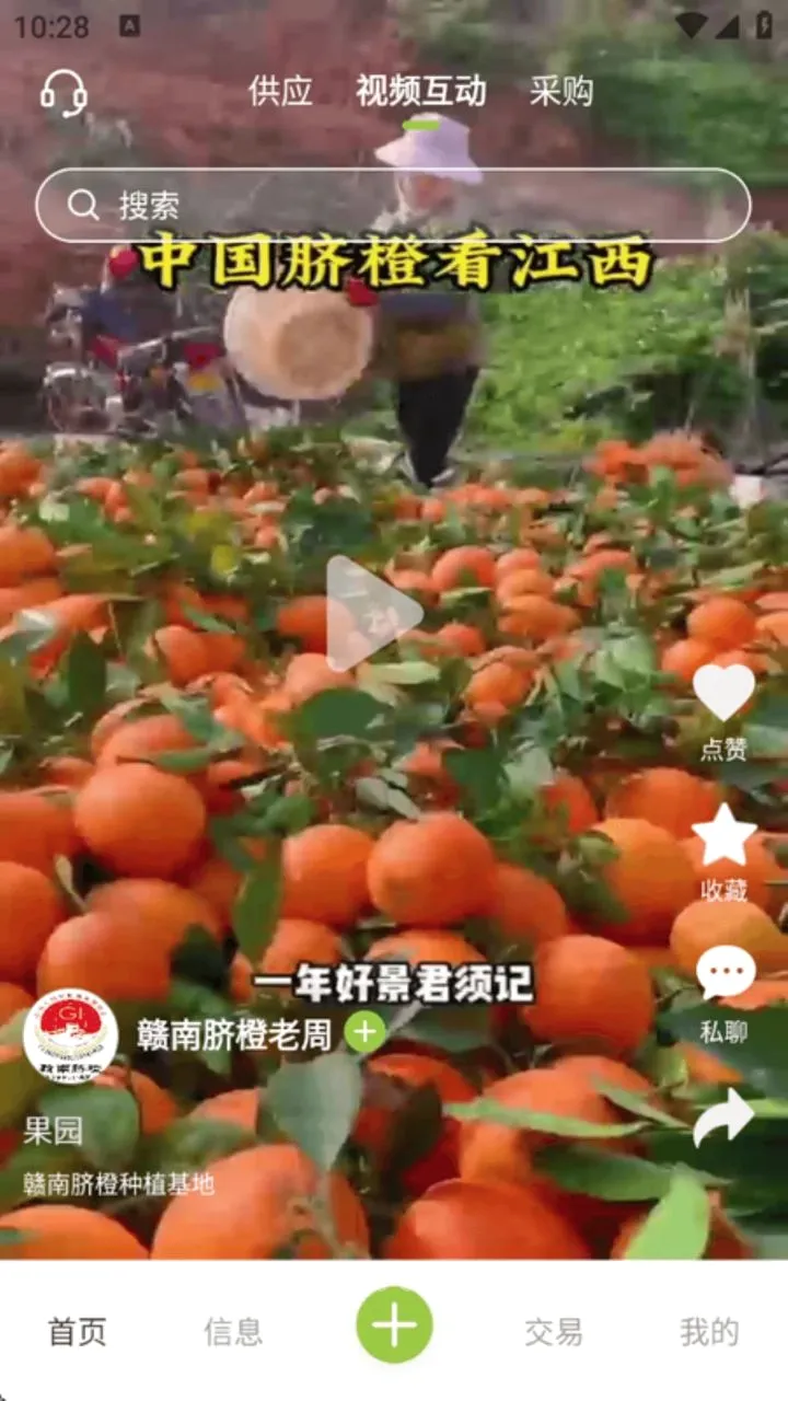 �ɽ��������ֻ���v1.0.1 �ٷ������ͼ0