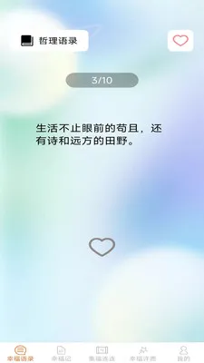 �Ҹ�����2026���°汾v2.7.2.4 �ٷ������ͼ0