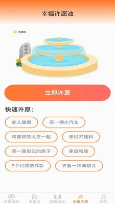 �Ҹ�����2026���°汾v2.7.2.4 �ٷ������ͼ1
