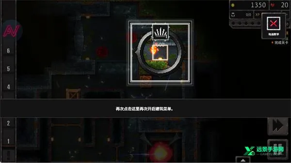 地牢战争3最新手机版 地牢战争3最新手机版
