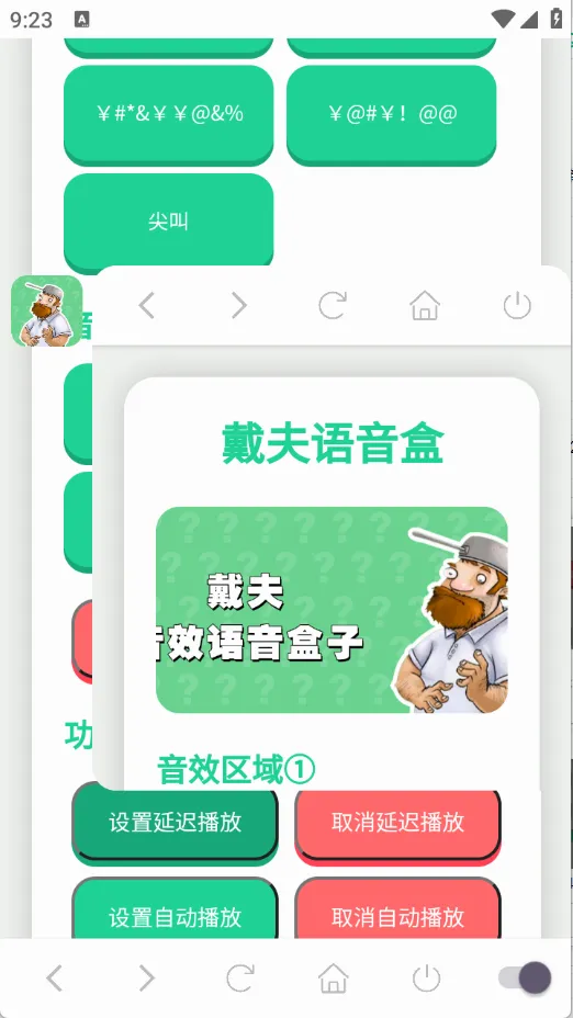 ����������(ֲ���ս��ʬ����)v1.02 �ֻ����ͼ0