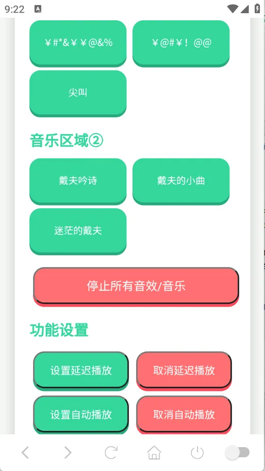����������(ֲ���ս��ʬ����)v1.02 �ֻ����ͼ1