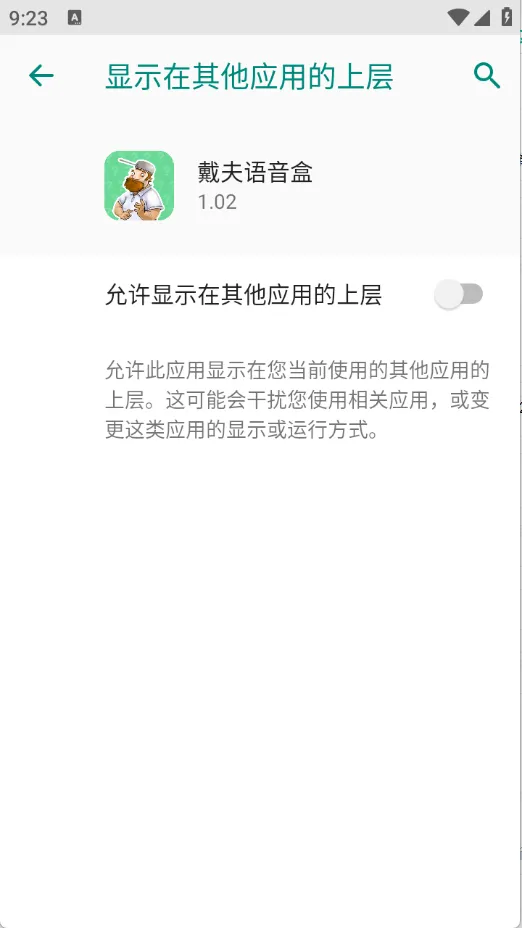 ����������(ֲ���ս��ʬ����)v1.02 �ֻ����ͼ3