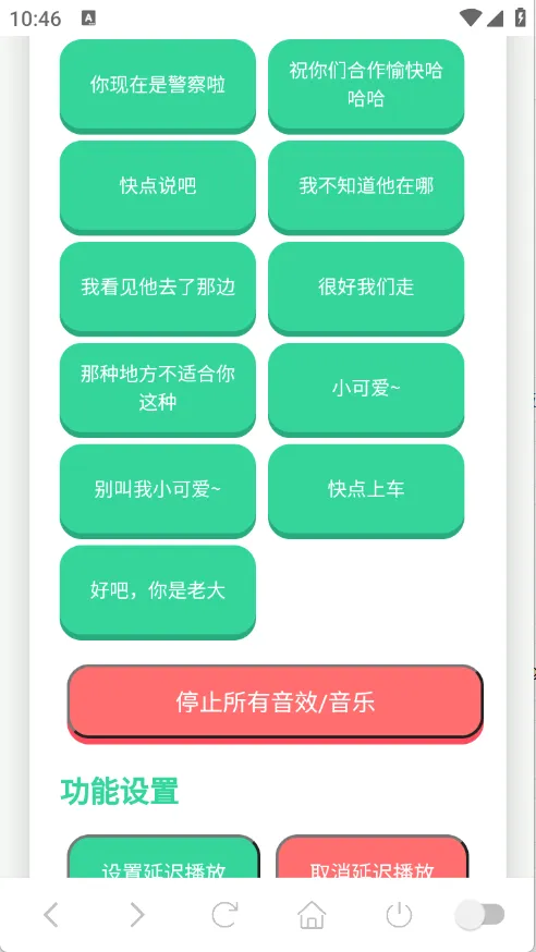 ��˺����������(�����罻����)v1.0.1 ��Ѱ��ͼ2