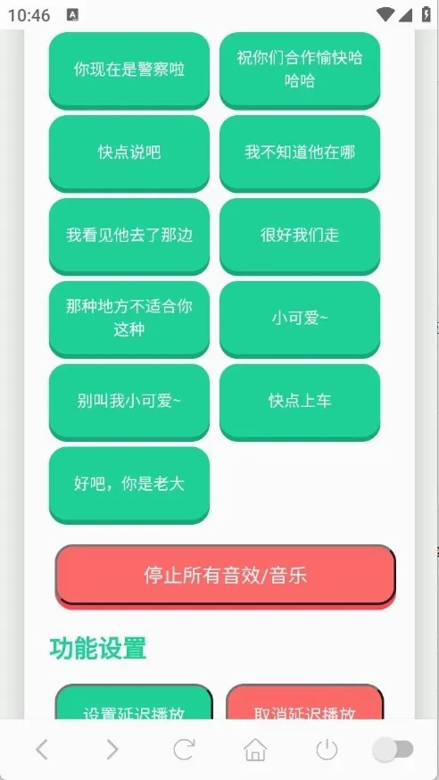 ��˺����������(�����罻����)v1.0.1 ��Ѱ��ͼ1