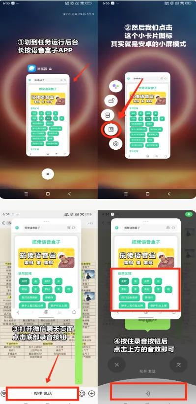 戴夫语音盒(植物大战僵尸语音) 戴夫语音盒(植物大战僵尸语音)