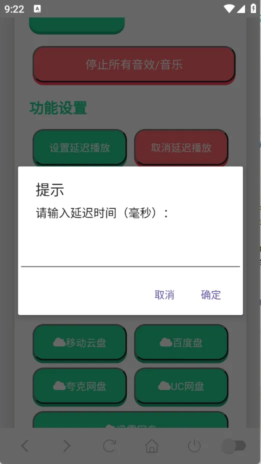 ����������(ֲ���ս��ʬ����)v1.02 �ֻ����ͼ2
