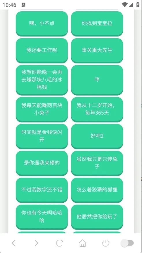 ��˺����������(�����罻����)v1.0.1 ��Ѱ��ͼ3