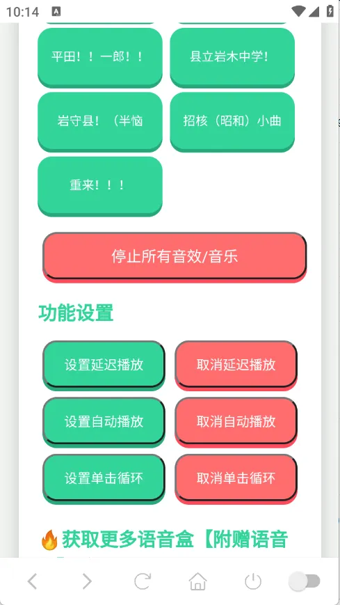 ɭ����ʿ������(����������)v1.0.1 ��Ѱ��ͼ2