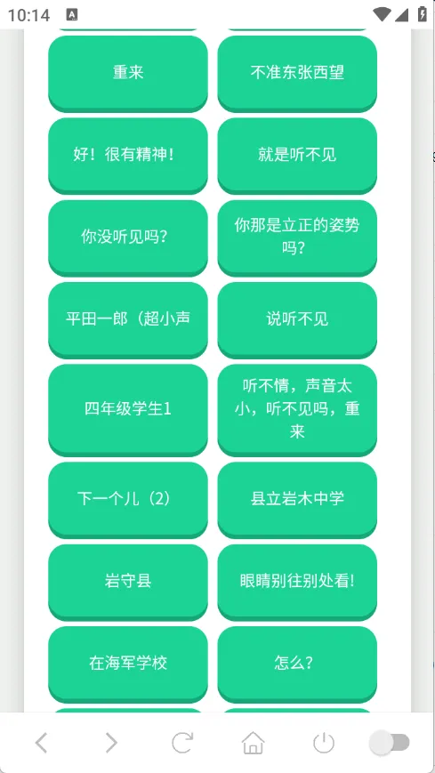 ɭ����ʿ������(����������)v1.0.1 ��Ѱ��ͼ1
