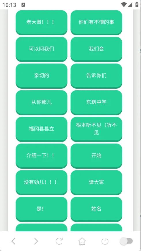 ɭ����ʿ������(����������)v1.0.1 ��Ѱ��ͼ0