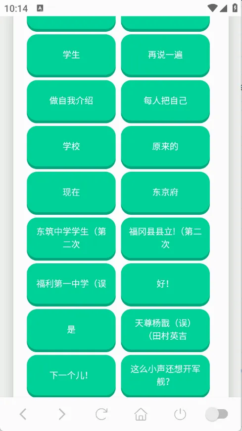 ɭ����ʿ������(����������)v1.0.1 ��Ѱ��ͼ3
