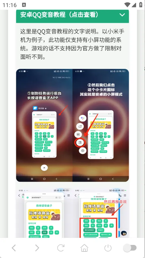 С����������(���������ֹ���)v1.0.1 ��׿���ͼ0