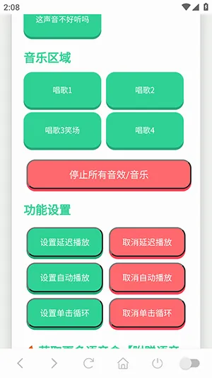 小夹子语音盒(夹子音娱乐工具) 小夹子语音盒(夹子音娱乐工具)