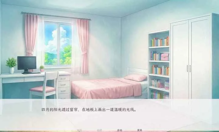 ����������������(��������Galgame)v1.0 �ٷ������ͼ1