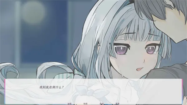����������������(��������Galgame)v1.0 �ٷ������ͼ3