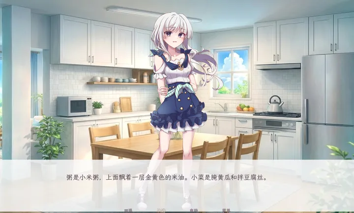 ����������������(��������Galgame)v1.0 �ٷ������ͼ0