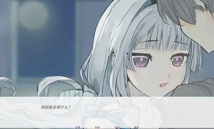����������������(��������Galgame)v1.0 �ٷ������ͼ2
