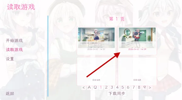 和这样的我恋爱吧(恋爱剧情Galgame) 和这样的我恋爱吧(恋爱剧情Galgame)