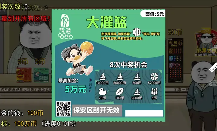 ��ʽ�ι���ģ����2026���°汾v1.3 �ٷ������ͼ1