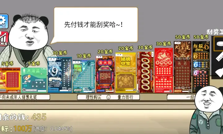 ��ʽ�ι���ģ����2026���°汾v1.3 �ٷ������ͼ0