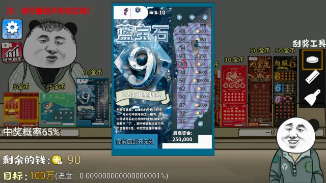 ��ʽ�ι���ģ����2026���°汾v1.3 �ٷ������ͼ3