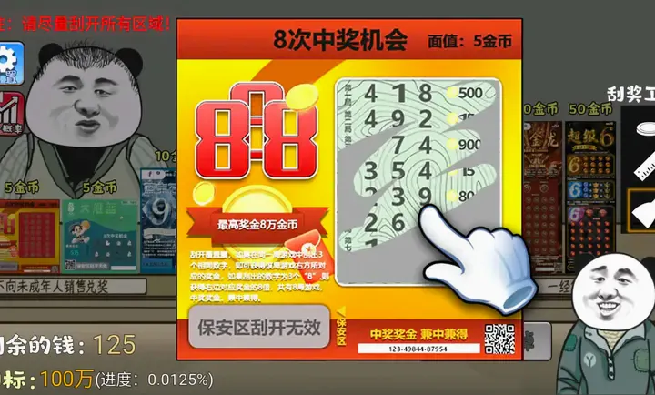 ��ʽ�ι���ģ����2026���°汾v1.3 �ٷ������ͼ2