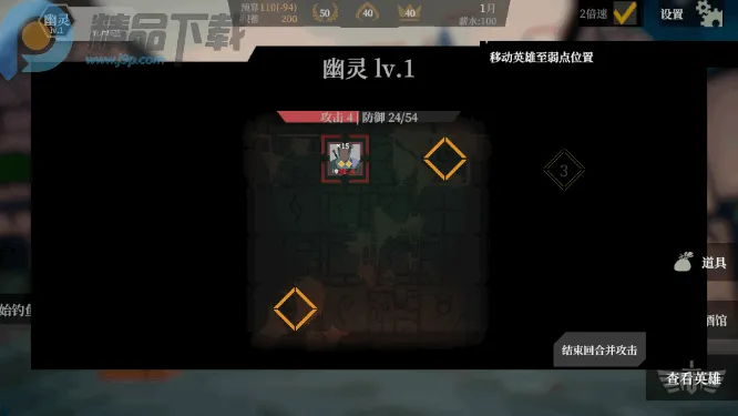 一名卫兵走进了一间酒馆最新手机版 一名卫兵走进了一间酒馆最新手机版