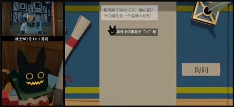 一名卫兵走进了一间酒馆最新手机版 一名卫兵走进了一间酒馆最新手机版