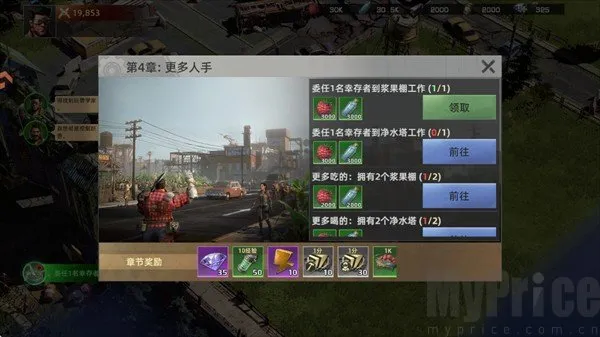 斗兽战场(废土巨兽SLG游戏) 斗兽战场(废土巨兽SLG游戏)
