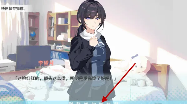 邻家之钥安卓版手机版 邻家之钥安卓版手机版