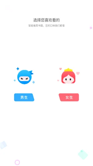 ��Ϫ��2026�ٷ����°汾v1.0.2 �ֻ����ͼ1