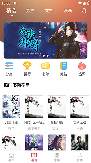 梦溪阁2026官方最新版本 梦溪阁2026官方最新版本