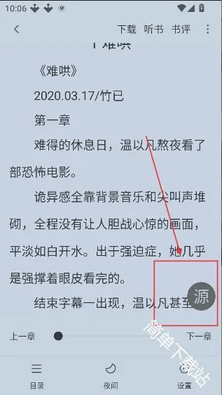 梦溪阁2026官方最新版本 梦溪阁2026官方最新版本