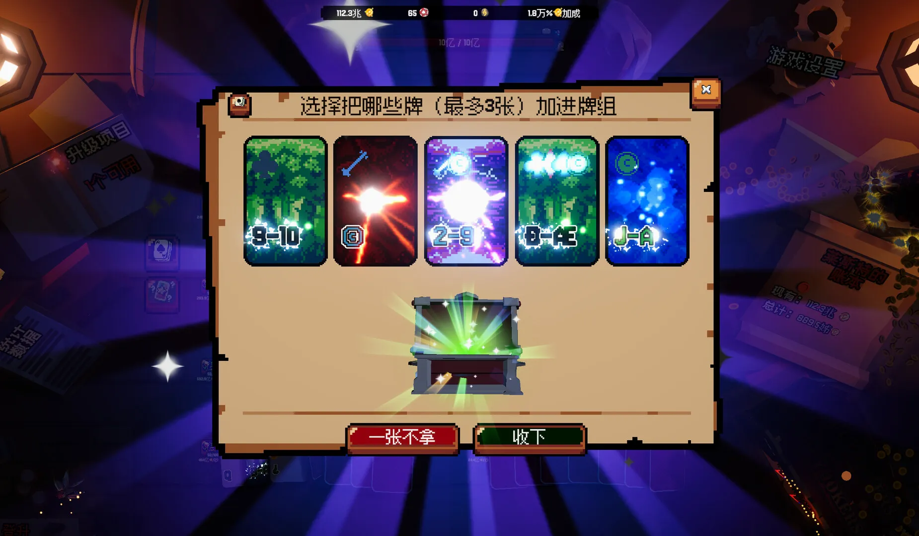 ����ϲ�شմ�Ǯ(�˿˵��������Ϸ)v1.0.10 ��׿���ͼ3