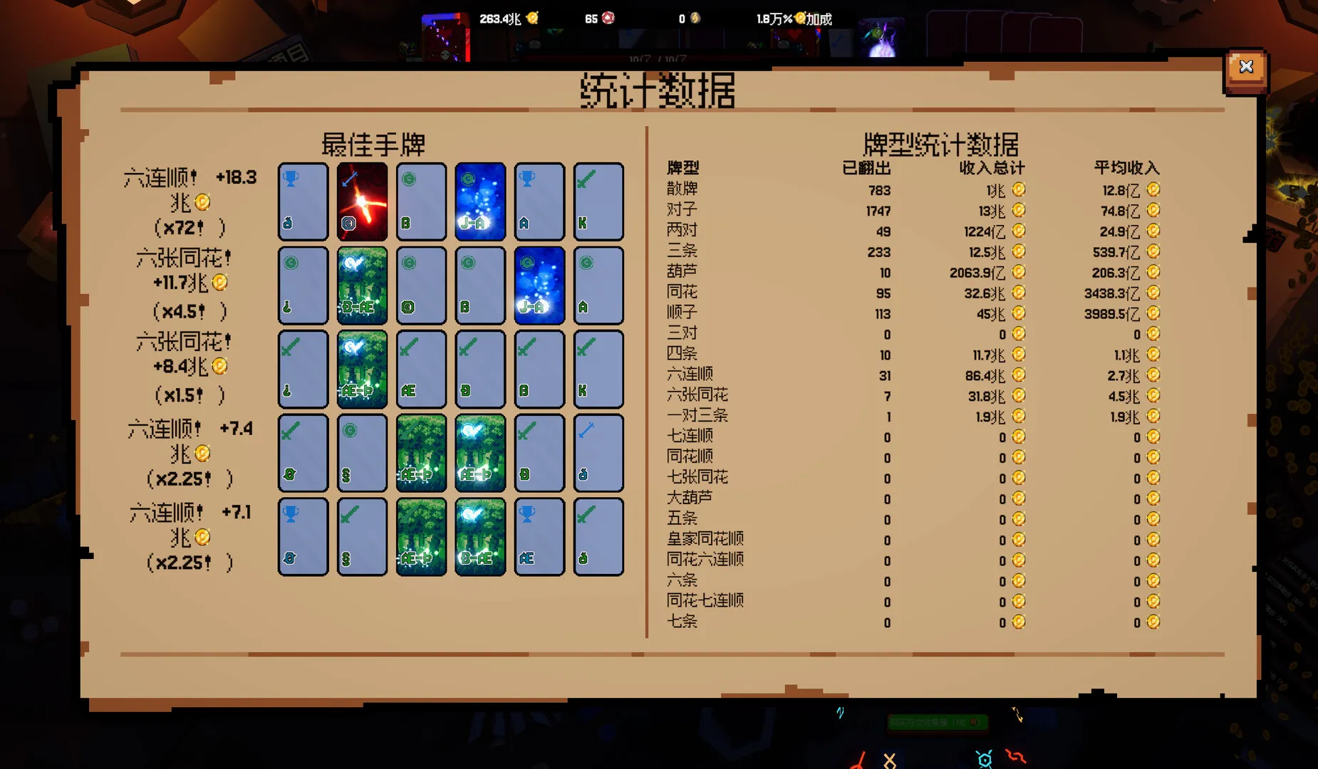 ����ϲ�شմ�Ǯ(�˿˵��������Ϸ)v1.0.10 ��׿���ͼ0