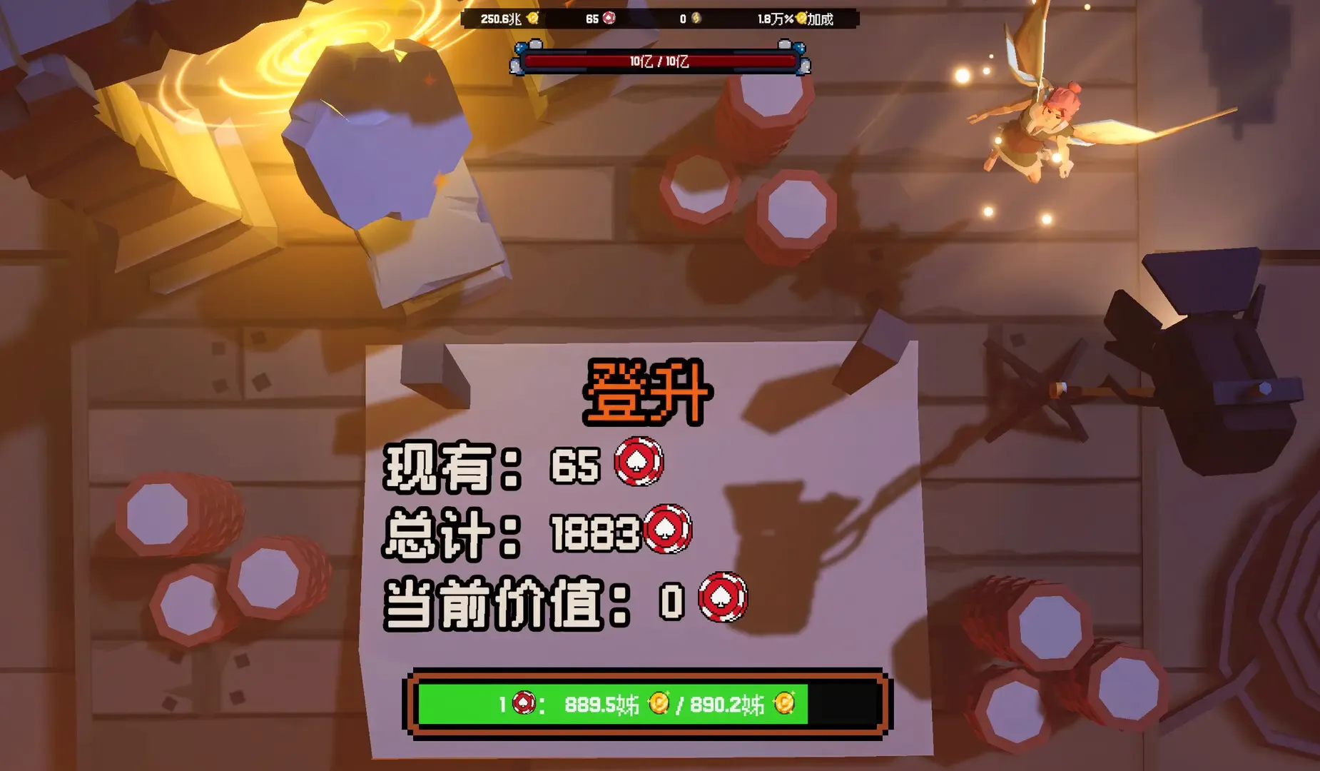 ����ϲ�شմ�Ǯ(�˿˵��������Ϸ)v1.0.10 ��׿���ͼ1
