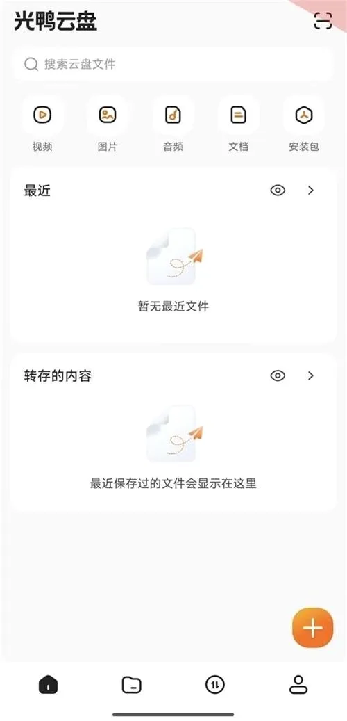 ��Ѽ����(�������̹���)v0.0.1.286 ��׿���ͼ3