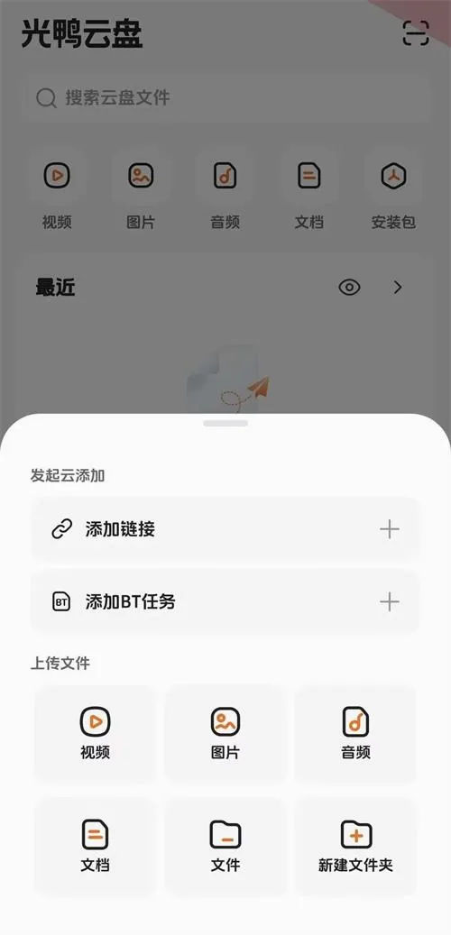 ��Ѽ����(�������̹���)v0.0.1.286 ��׿���ͼ1