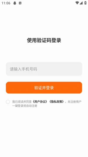 光鸭云盘(高速网盘工具) 光鸭云盘(高速网盘工具)