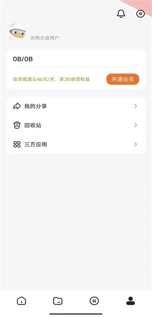 ��Ѽ����(�������̹���)v0.0.1.286 ��׿���ͼ0