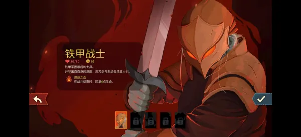 杀戮尖塔2最新手机版 杀戮尖塔2最新手机版