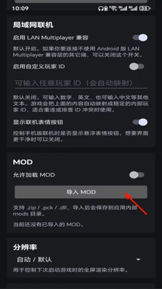 杀戮尖塔2最新手机版 杀戮尖塔2最新手机版
