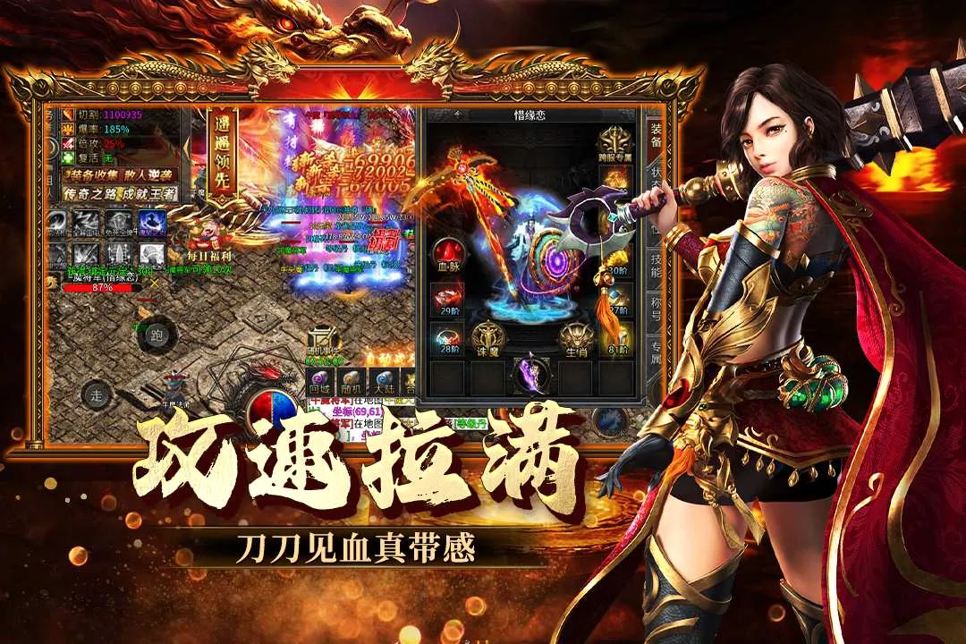 ���ֶ�����(��Ѫ���䴫����)v2.0.1 �ٷ������ͼ3