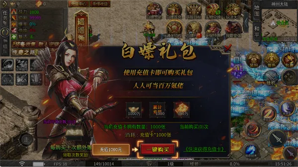 欢乐斗翻天(热血超变传奇游) 欢乐斗翻天(热血超变传奇游)