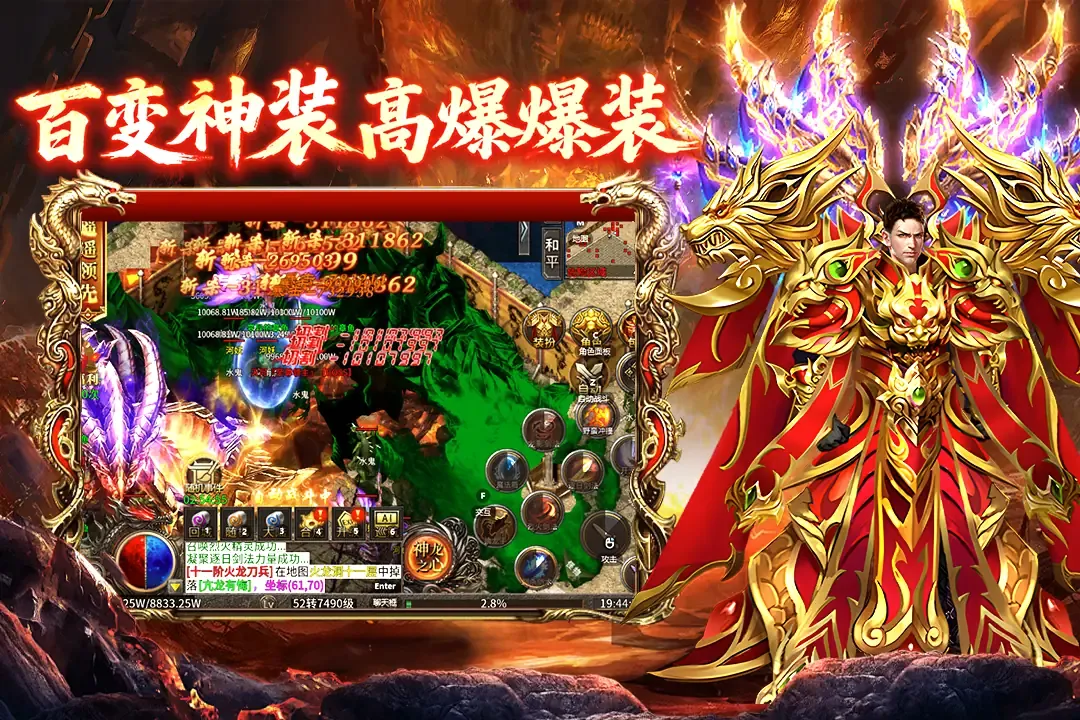 ���ֶ�����(��Ѫ���䴫����)v2.0.1 �ٷ������ͼ0
